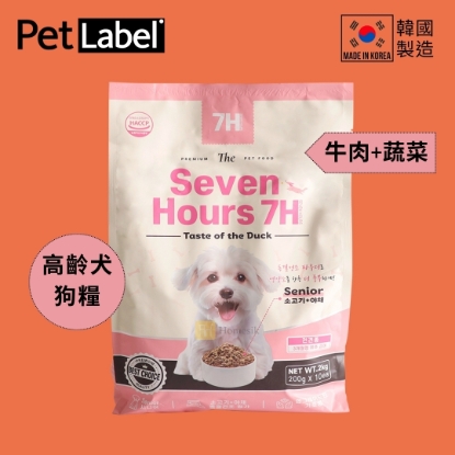 Picture of 7H Senior Dry Dog Food - Beef+Vegetables (200g x 10 packs)