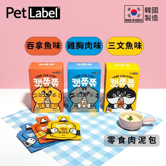 Picture of Cat JJU JJU Nutrition Lick Snacks - Chicken Breast (30g x 10 packs)