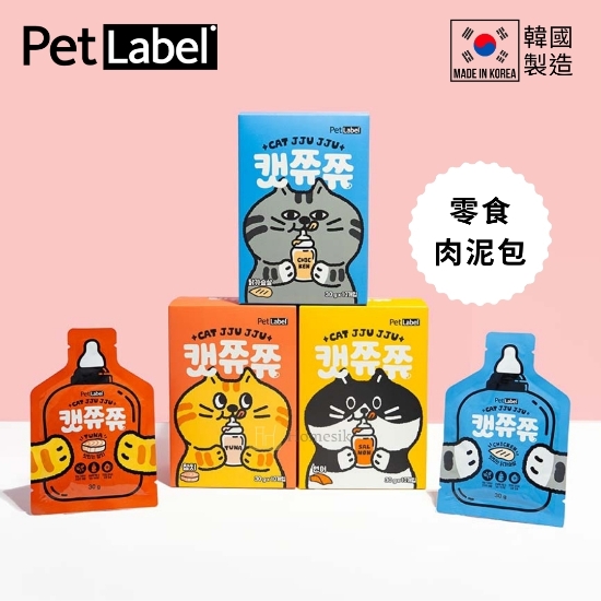 Picture of Cat JJU JJU Nutrition Lick Snacks - Chicken Breast (30g x 10 packs)