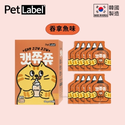 Picture of Cat JJU JJU Nutrition Lick Snacks - Tuna (30g x 10 packs)