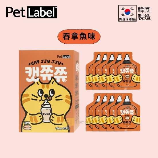 Picture of Cat JJU JJU Nutrition Lick Snacks - Tuna (30g x 10 packs)