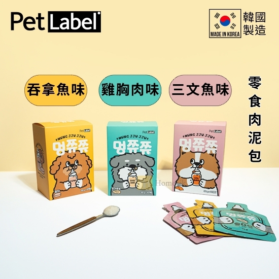 Picture of Mung JJU JJU Nutrition Lick Snacks - Tuna (30g x 10 packs)