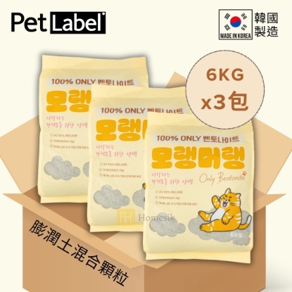 Picture of 【Carton Offer】100% Bentonite Premium Cat Litter (6 KG) x3 Packs