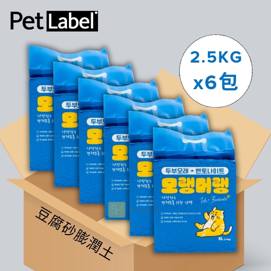 Picture of 【Carton Offer】Tofu & Bentonite Mixed Cat Litter (2.5 KG) x6 Packs