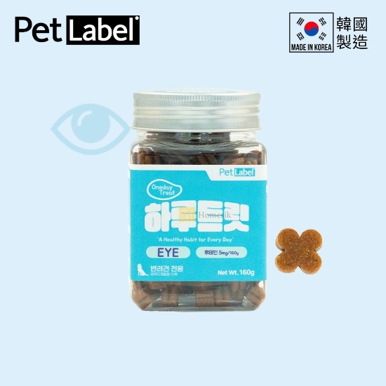 Picture of Dog's Daily Treat【Eye Health】Lutein Nutrition Snacks 160g