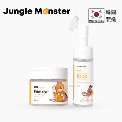 圖片 Jungle Monster 皇牌寵物護理套裝 (眼部淚痕清潔棉 +潔足泡沫)