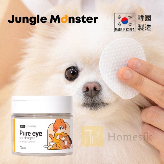 Picture of Jungle Monster Best Pet Care Set (Pure Eye One Clear Pad + Foot Cleanser)
