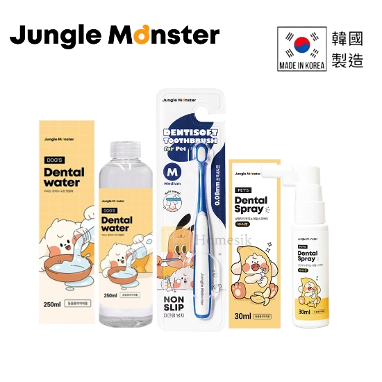 Picture of Dog Dental Care Set (Dog Dental Water+Dental Spray (Banana Flavor)+ Medium Toothbrush )