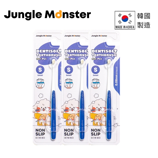 Picture of Dentisoft Toothbrush Small For Cat and Dog 3PCS Set