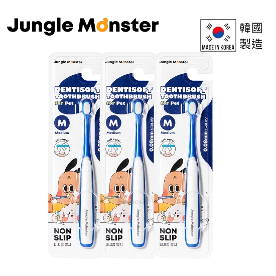 Picture of Dentisoft Toothbrush Medium For Cat and Dog 3PCS Set