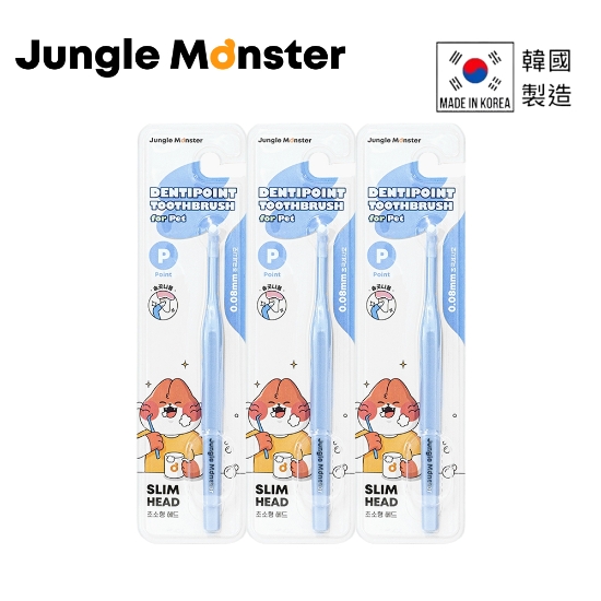 Picture of Dentipoint 5mm Ultra-small head Toothbrush for Pet  3PCS Set