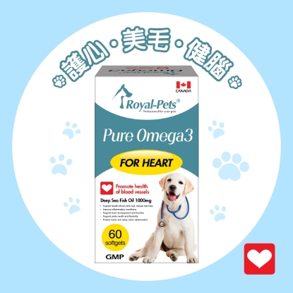 Picture of Royal-Pets Omega 3 60 softgels