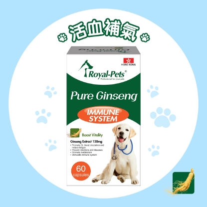Picture of Royal-Pets Ginseng Extract 150mg 60 capsules