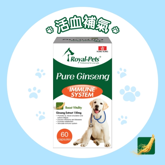 Picture of Royal-Pets Ginseng Extract 150mg 60 capsules