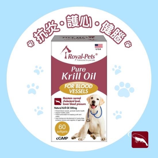 Picture of Royal-Pets Pure Krill Oil 60 softgels