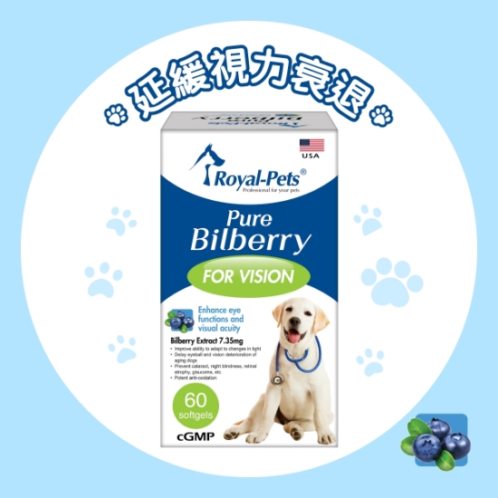 Picture of Royal-Pets Pure Bilberry 60 softgels