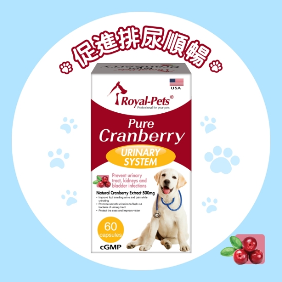 Picture of Royal-Pets Pure Cranberry 60 capsules