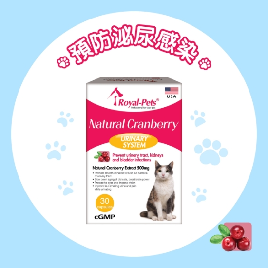 Picture of Royal-Pets Natural Cranberry 30 capsules