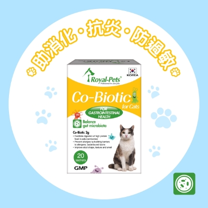 Picture of Royal-Pets Co-Biotic for Cats 20 sachets