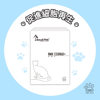 Picture of Royal-Pets NMN 1350 NAD+ 45 capsules