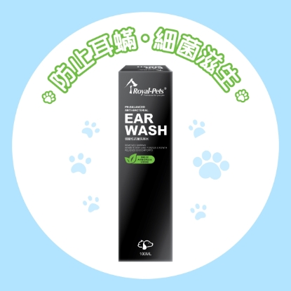 Picture of Royal-Pets PH-Balanced Anti-Bacterial Ear Wash 100ml
