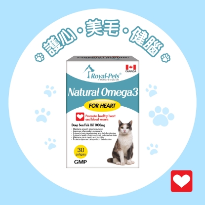 Picture of Royal-Pets Natural Omega3 30'S