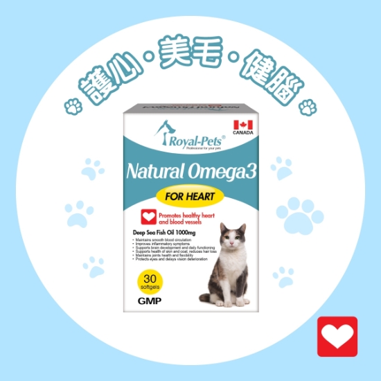 Picture of Royal-Pets Natural Omega3 30'S