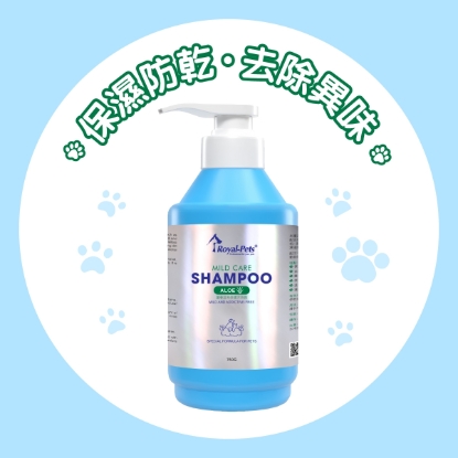 Picture of Royal-Pets Aloe Mild Care Shampoo 750g