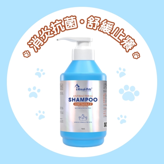 Picture of Royal-Pets Honeysuckle Antibacterial Shampoo 750ml