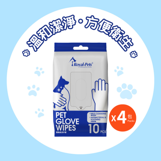Picture of Royal-Pets Pet Glove Wipes 10'S (5 packs)