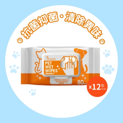 Picture of Royal-Pets Pet Wet Wipes 80'S (12 packs)