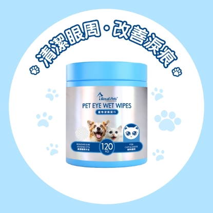 Picture of Royal-Pets Pet Eye Wet Wipes 120's