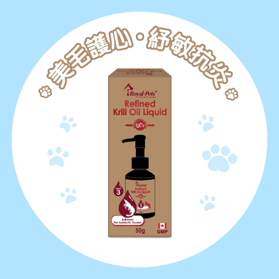 Picture of Refined Krill Oil Liquid 50g