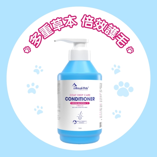 Picture of Coat Deep Care Conditioner 700g