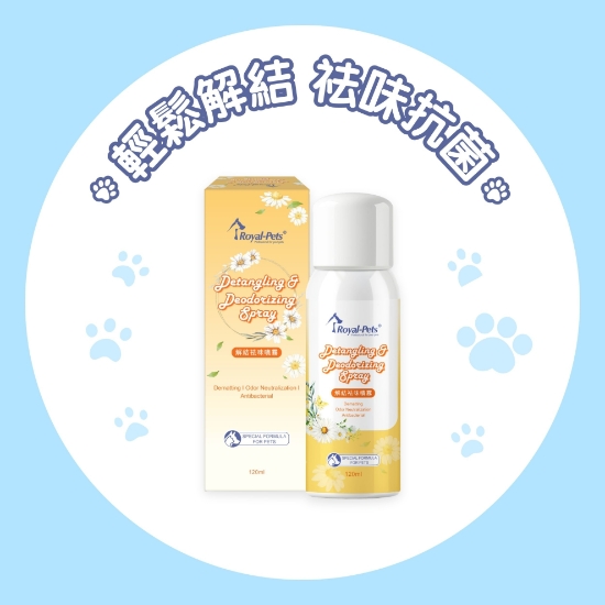 Picture of Detangling & Deodorizing Spray 120ml