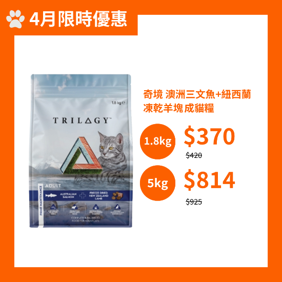 圖片 奇境 澳洲三文魚+紐西蘭凍乾羊塊 成貓糧 5kg