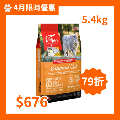 圖片 渴望 雞肉全貓配方 天然貓糧 5.4 kg