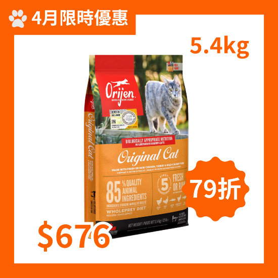 圖片 渴望 雞肉全貓配方 天然貓糧 5.4 kg