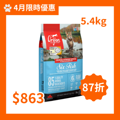 圖片 Orijen渴望  六種魚配方全貓貓糧 5.4kg