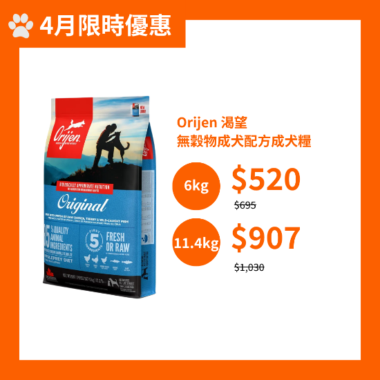 圖片 渴望 無穀物成犬配方 6kg
