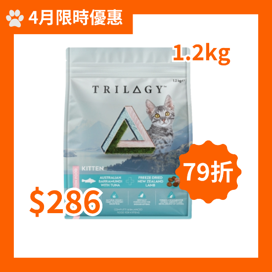 圖片 奇境 澳洲尖吻鱸及吞拿魚＋紐西蘭凍乾羊塊 幼貓糧 1.2kg