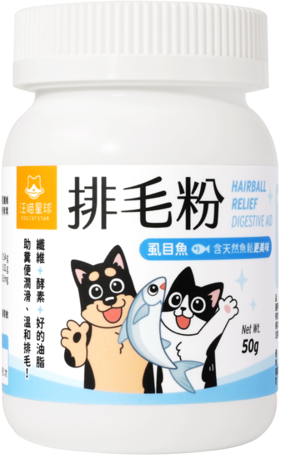 圖片 [限時優惠] 汪喵星球 汪喵排毛粉 海味 50g