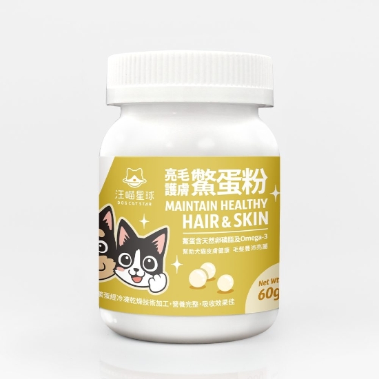 圖片 [限時優惠] 汪喵星球 亮毛護膚鱉蛋粉 60g