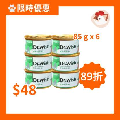 Picture of Dr Wish Nutrition Mousse Tuna + Vitamin A  (85g x 6)