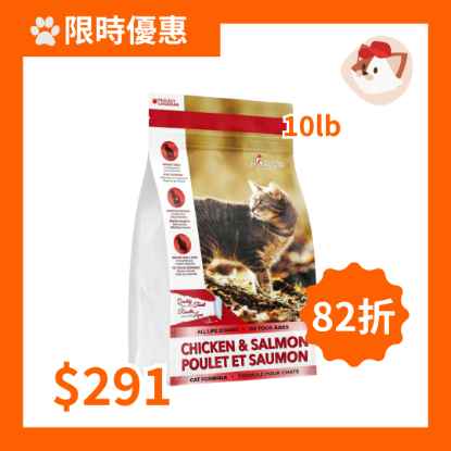 Picture of Harlow Blend Chicken & Salmon Cat Food 10lbs