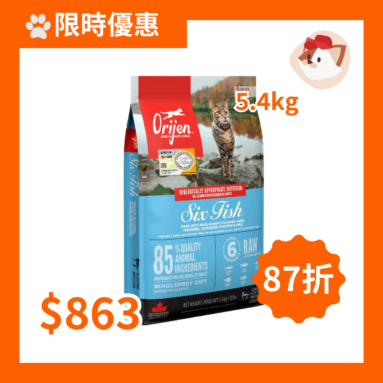 圖片 Orijen渴望  六種魚配方全貓貓糧 5.4kg
