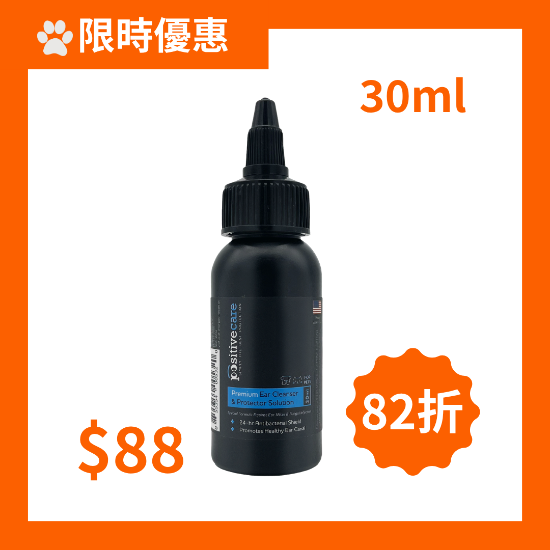 Picture of PostiveCare Premium Ear Cleanser & Protector Solution 30ml