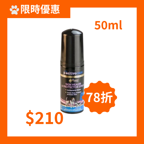圖片 泡泡靈 特效皮膚及傷口急救泡沫 50ml