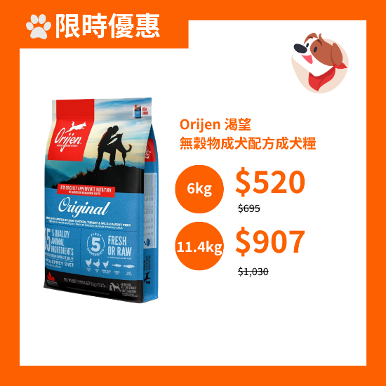 圖片 渴望 無穀物成犬配方 11.4kg
