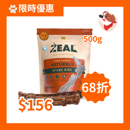 Picture of Zeal NZ Spare Ribs 500g